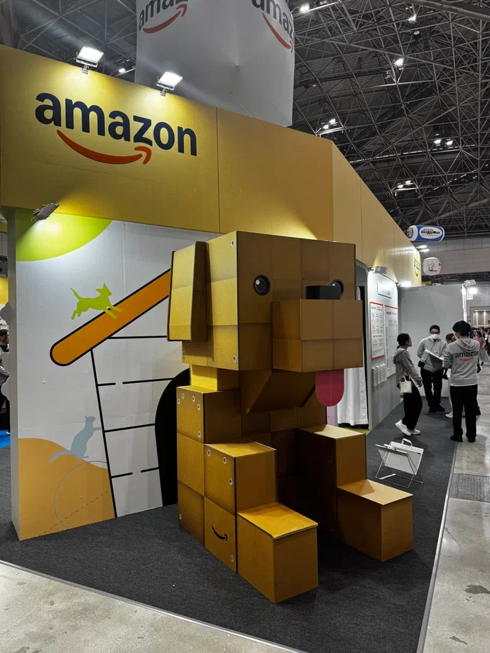 Interpets 2026 AMAZON